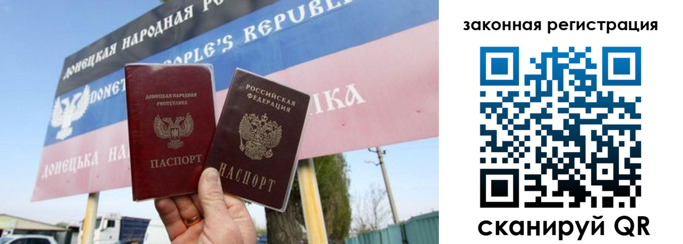 временная регистрация 2025 в Курчатове